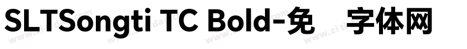 SLTSongti TC Bold字体转换